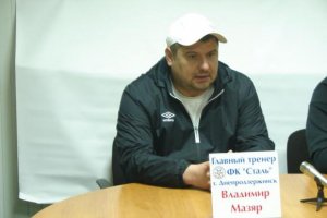 Владимир Мазяр возглавил совместную команду "Металлурга" и "Стали"