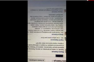 Люди Коломойского опубликовали переписку фальшивого "Березенко" с укранскими политиками