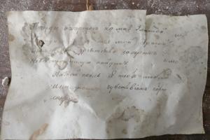 В Киево-Могилянской академии нашли старинное любовное письмо