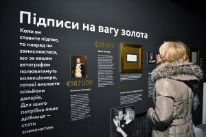 Перший в Україні квест-музей відкрився!