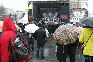 На Майдане начался марафон в поддержку подозреваемых по "делу Шеремета"