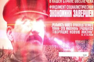 Вятрович обратился к СБУ из-за проведенной в Киеве конференции к 140-летию Сталина