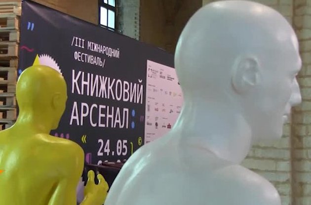 На "Книжном Арсенале"  презентуют  Довженко "без грима"