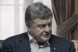 Президент заверил, что федерализации на Донбассе не будет