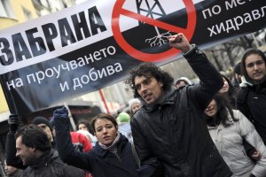 Россия подрывает энергетическую независимость Болгарии - Financial Times