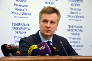 СБУ предоставит Amnesty International доказательства преступлений боевиков в Украине – Наливайченко