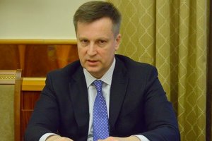 Наливайченко назвал офшорные фирмы, которые принадлежат владельцам "БРСМ-Нафты"