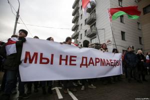 Лукашенко борется с призраком белорусского Майдана