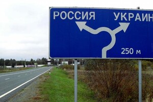 Украина прекратит соглашение с Россией о взаимном учреждении торговых представительств – МИД