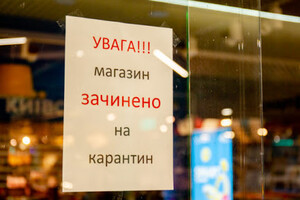В Украине более 10% малых и средних предприятий на грани закрытия — ПРООН