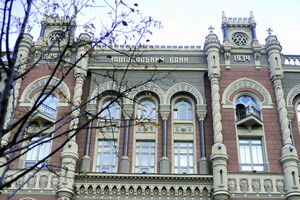 НБУ выдал 3,5 млрд грн рефинанса трем банкам 