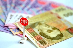 Госдолг Украины вырос за месяц на 20 миллиардов гривень