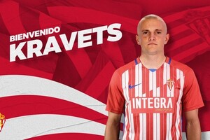 Украинский футболист сменил клуб в Испании