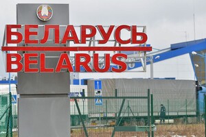 Посла нет 12 лет: Беларусь отозвала уже выданное согласие на назначение посла США в Минске