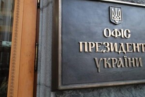 Зеленский подписал указ о помиловании 31 осужденного защитника Украины