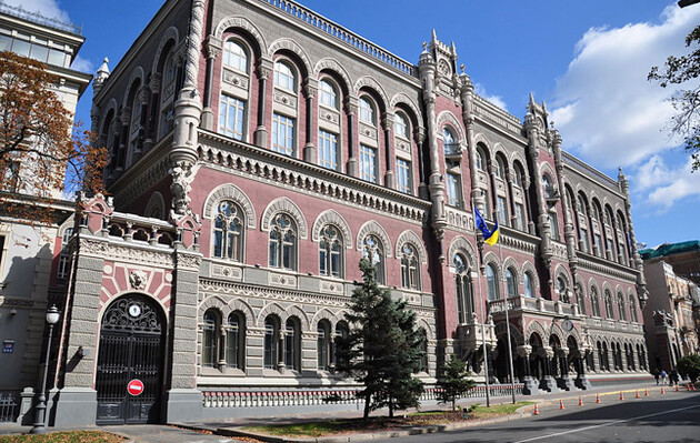 НБУ обновил свой список прибыльных и убыточных банков Украины