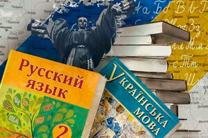 Вражеский язык: украинцы на востоке отказываются от русского — The Guardian