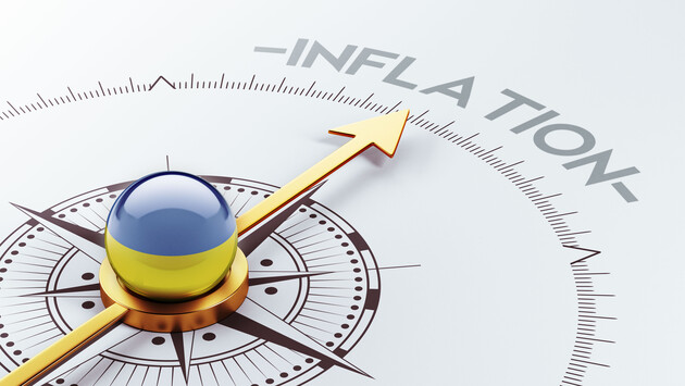 Fitch дало новый прогноз по инфляции в Украине на 2022-2023 годы в связи с ухудшением ситуации