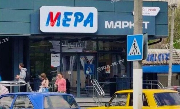В Мелитополе часть магазинов уже перестала принимать гривню