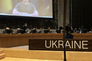 Генассамблея ООН обсудит российскую аннексию территорий в Украине