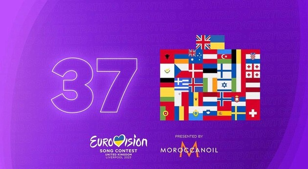 В «Евровидени-2023» примут участие 37 стран