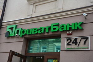 How “to wring out” a billion dollars – a master class from Privatbank bondholders