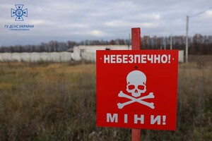 В Украине заработала интерактивная карта потенциальной минной опасности