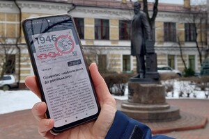 Що пояснює українцям про українців інтерактивний меморіал «Лінгвоцид»? 