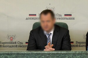 Об очередном подозрении сообщили так называемому «министру юстиции ДНР»