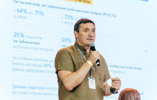 Як подолати освітні втрати в Україні? Голова Держслужби якості освіти назвав головні принципи 