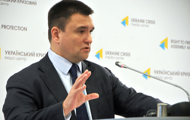 Климкин: Переговоры Украины с ЕС о вступлении будут чрезвычайно сложны