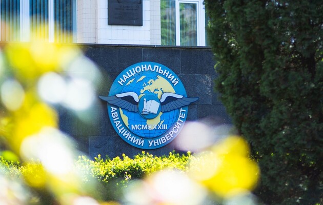 Уряд схвалив рішення про реорганізацію Національного авіаційного університету у Києві