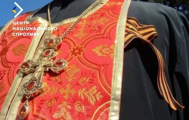 ЦНС: Россияне завозят пропагандистскую литературу в церкви на оккупированных территориях