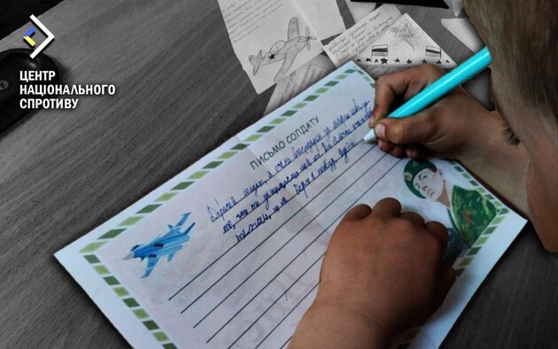ЦНС: Россияне заставляют детей на оккупированных территориях писать письма солдатам РФ