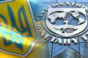 Транш от МВФ уже в Украине: Шмигаль рассказал, куда пойдут деньги