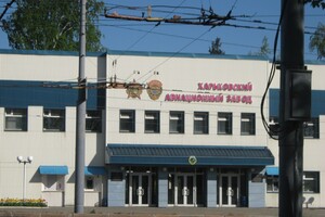 Растрата 36 млн гривен – завершено следствие по делу бывшего руководителя Харьковского авиазавода