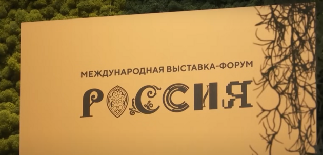 Россияне вывозят украинских детей на пропагандистские мероприятия в Москву — ЦНС