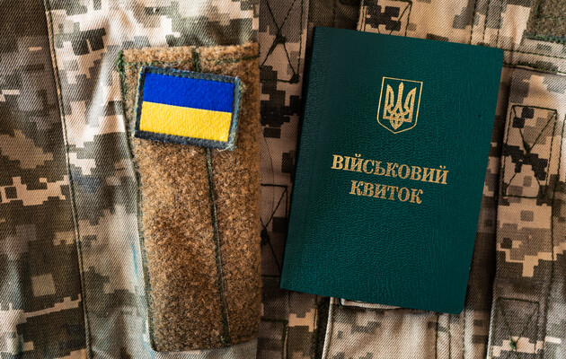 В ВСУ назвали три категории украинцев, за счет которых расширят возможности мобилизации