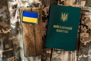 В ВСУ назвали три категории украинцев, за счет которых расширят возможности мобилизации
