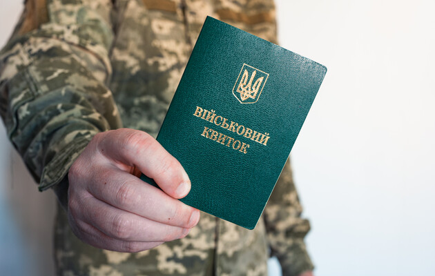 Мобилизация в Украине: какие ограничения могут ввести для уклонистов