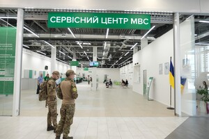 Якими стали сервісні центри МВС України 2023 року та чого очікувати 2024-го? 
