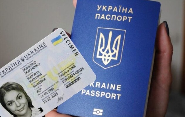 Відновлення паспорта для ВПО: як це зробити, якщо немає документів з фотографією