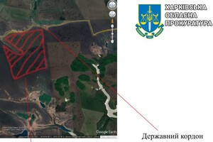 В Харьковской области в собственность государства вернут земли вдоль российско-украинской границы стоимостью более 3,5 миллиарда