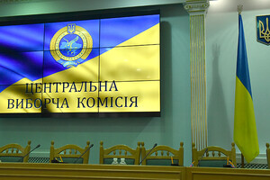 В ЦИК разъяснили ситуацию с «легитимностью/нелегитимностью» Зеленского после 20 мая