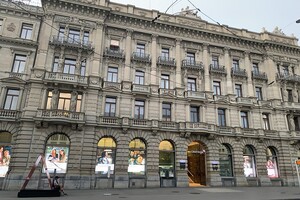 Крупнейший банковский концерн Швейцарии блокирует счета граждан с российским паспортом