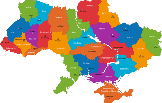 Госстат сообщил о самых дорогих и дешевых регионах Украины