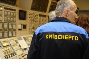 Фирма Плачкова получила от возглавляемого им "Киевэнерго" 9 млн грн